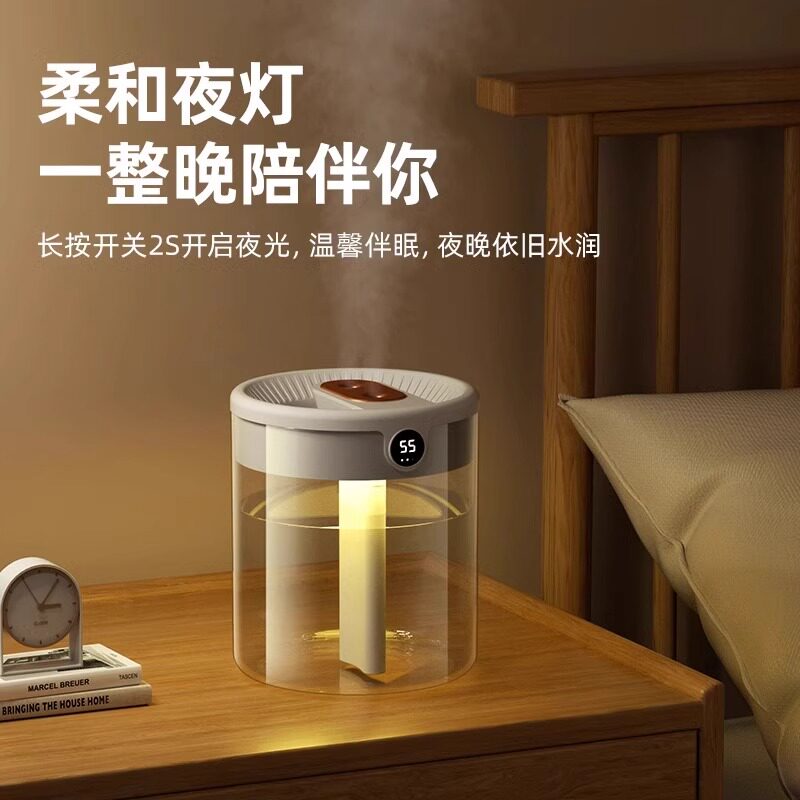  bs数码配件USB加湿器