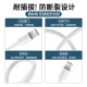 BS suitable for Apple data cable BS suitable for Apple data cable
