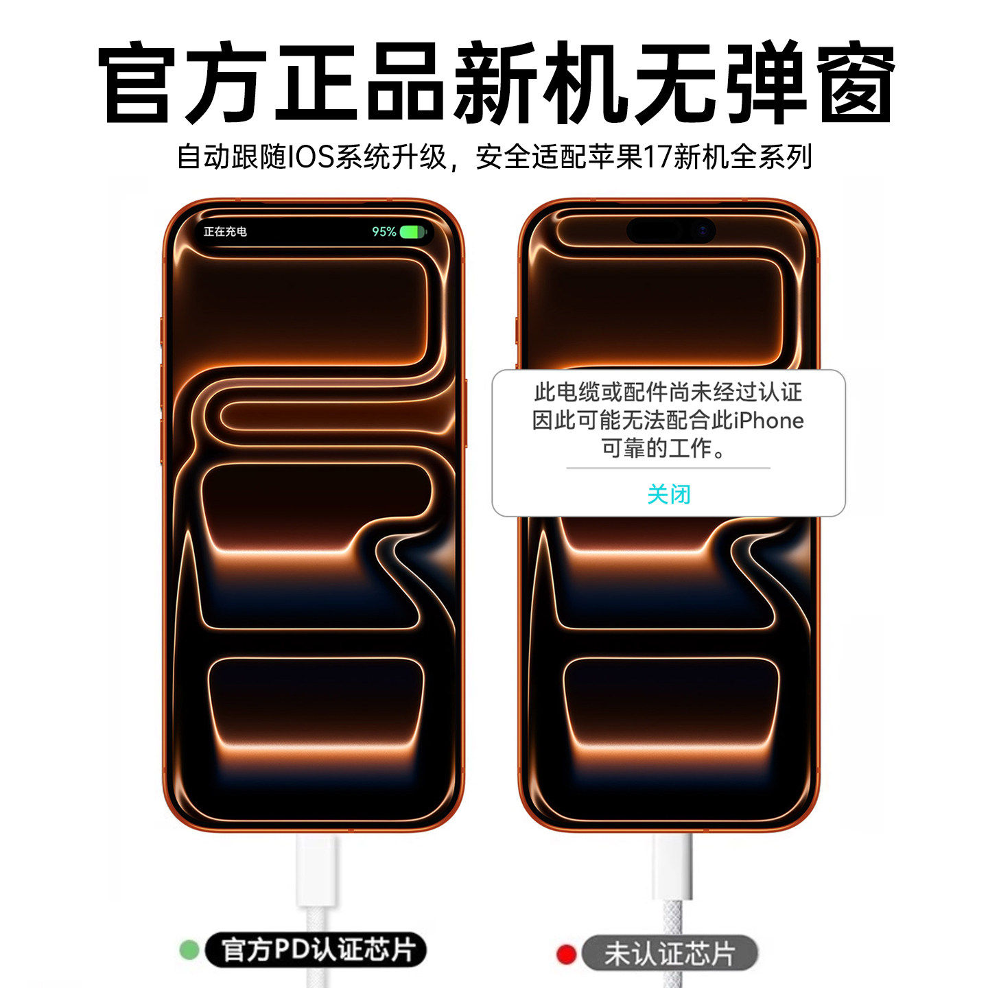 【天猫次日达】【45W快充】BS适用苹果17pro充电器头原15正品装手机iPhone16promax数据线14plus编织13平板PD,淘宝优惠券,粉丝福利购,淘宝优惠卷