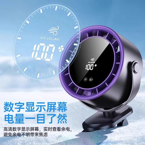 【2026新款】桌面夹子小风扇静音家用办公室桌上usb小型学生宿舍便携超长续航大风力迷你车载夏天降温神器 - 图2
