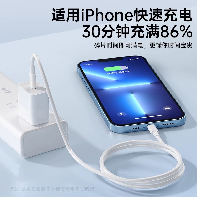 PD30W快充BS适用iphone15pro充电器头14promax正品usbc苹果13数据线typec12插头20W闪充ipad手机11plus套装XR