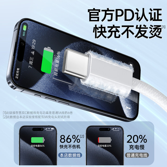 BS suitable for Apple braided thread BS suitable for Apple braided thread