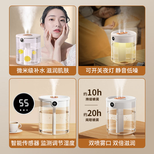 【双喷口2L大容量】2026新款加湿器家用小型静音卧室usb孕妇婴儿空气办公室桌面便携宿舍学生空调房迷你喷雾 - 图2
