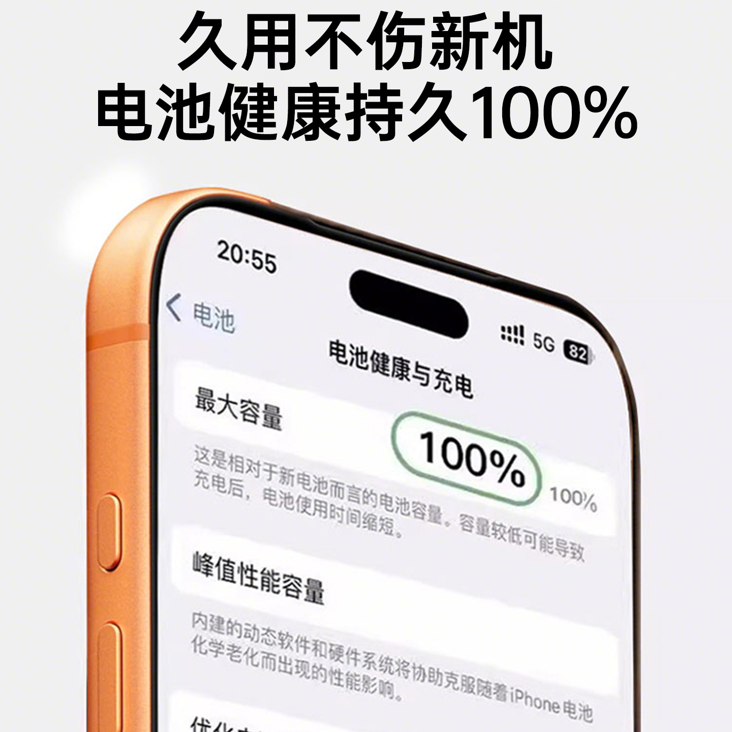 【40W动态快充】BS适用苹果17promax充电器头原15promax正品装手机iPhone16数据线PD14pro编织piad平板PD套装 - 图2