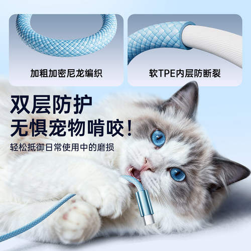 【45W快充】BS适用苹果16充电线器iPhone15promax数据线14手机typec闪充ipad平板13车载12原PD装usb编织11plu - 图3