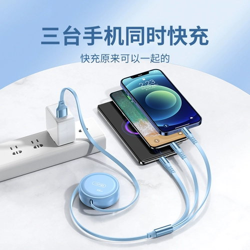 Apple, huawei, зарядное устройство, планшетный универсальный совместимый мобильный телефон, 66W, «три в одном», 6A, андроид