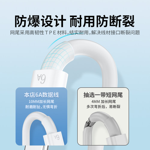 type-c数据线BS适用66W华为mate60pro+/50/p40p30p70Nova8荣耀v60充电线器原手机插头6A超级快充闪装100W正品 - 图2