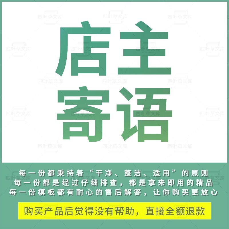 员工工资表企业职工厂薪酬发放明细表自动求和Excel电子表格模板 - 图2