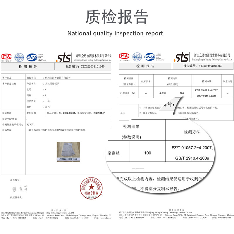 春秋真丝围脖女桑蚕丝脖套装饰假领子薄款夏天脖子防晒护颈小丝巾