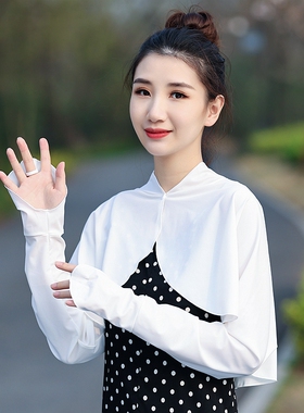 防晒衣长袖立领冰丝骑车披肩