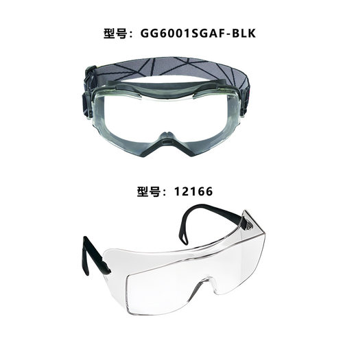 美国3M GG6001SGAF-BLK安全舒适防护眼镜 原装正品进口 - 图0