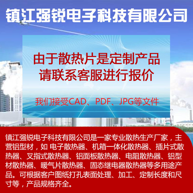 定制电子散热器高密齿铝合金散热片宽15045型材强锐包邮全场包邮 - 图2