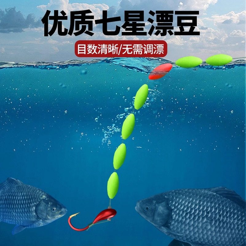 金海夕七星漂线组红头朝天钩成品鱼线套装全套传统钓鱼钩野钓鲫鱼,淘宝优惠券,粉丝福利购,淘宝优惠卷