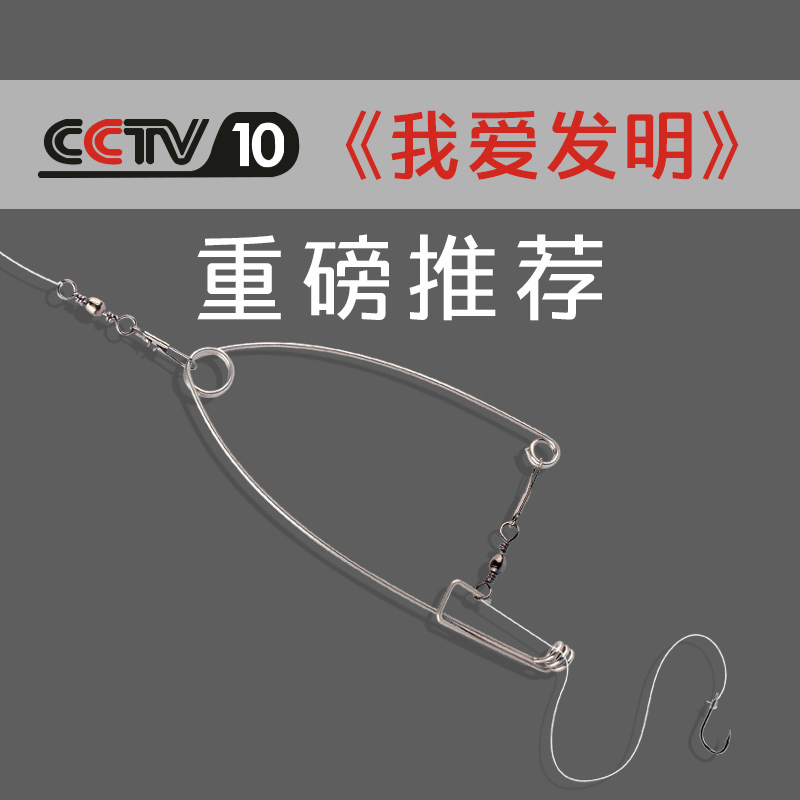 钓鱼神器我爱发明夜钓自动鱼钩懒人野钓弹钩器钓鱼器弹簧钩鱼具 钓鱼神器我爱发明夜钓自动鱼钩懒人野钓弹钩器钓鱼器弹簧钩鱼具