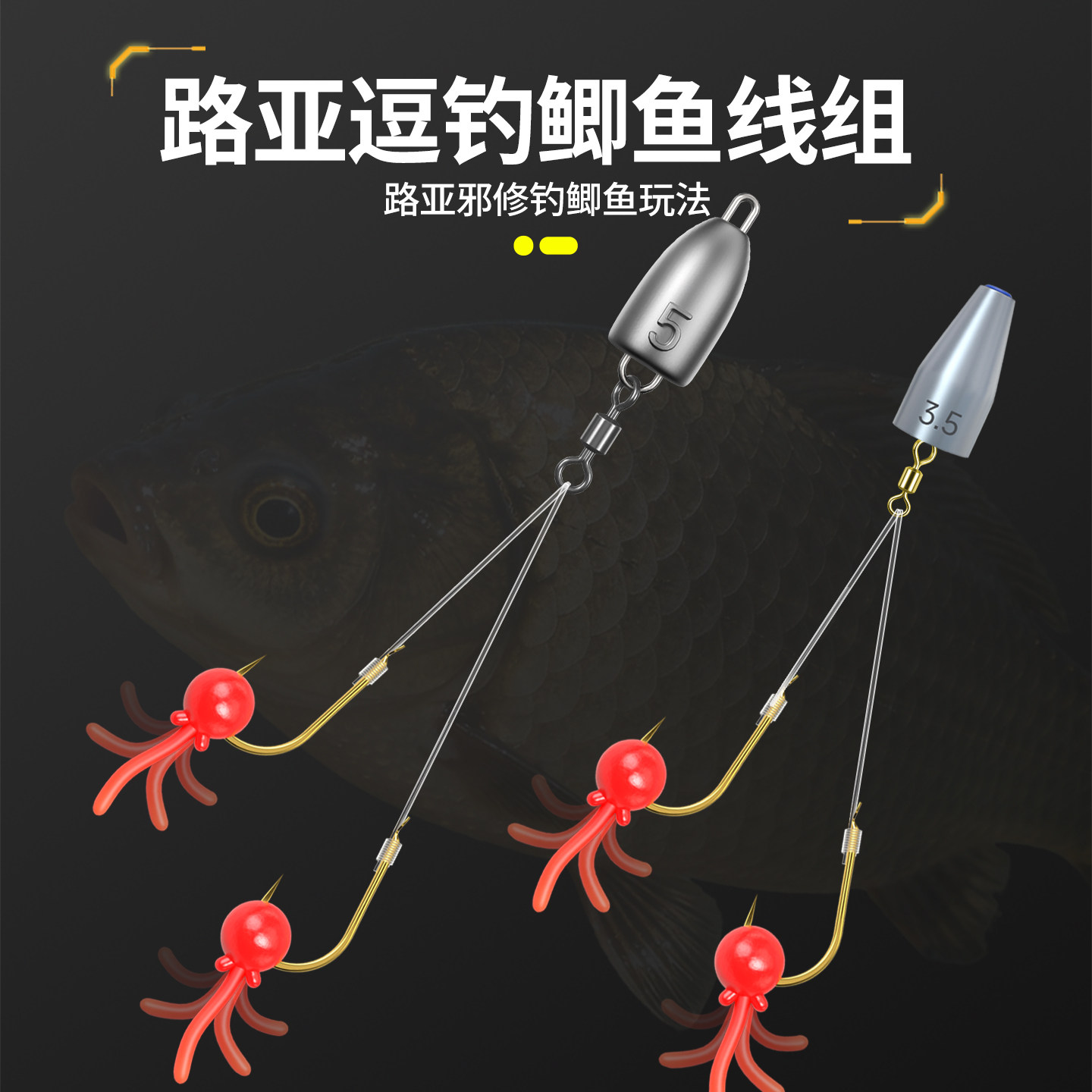 路亚鲫鱼钓组快绑卡罗逗钓子弹铅坠钓鱼远投野钓用品钩线配件全套,淘宝优惠券,粉丝福利购,淘宝优惠卷