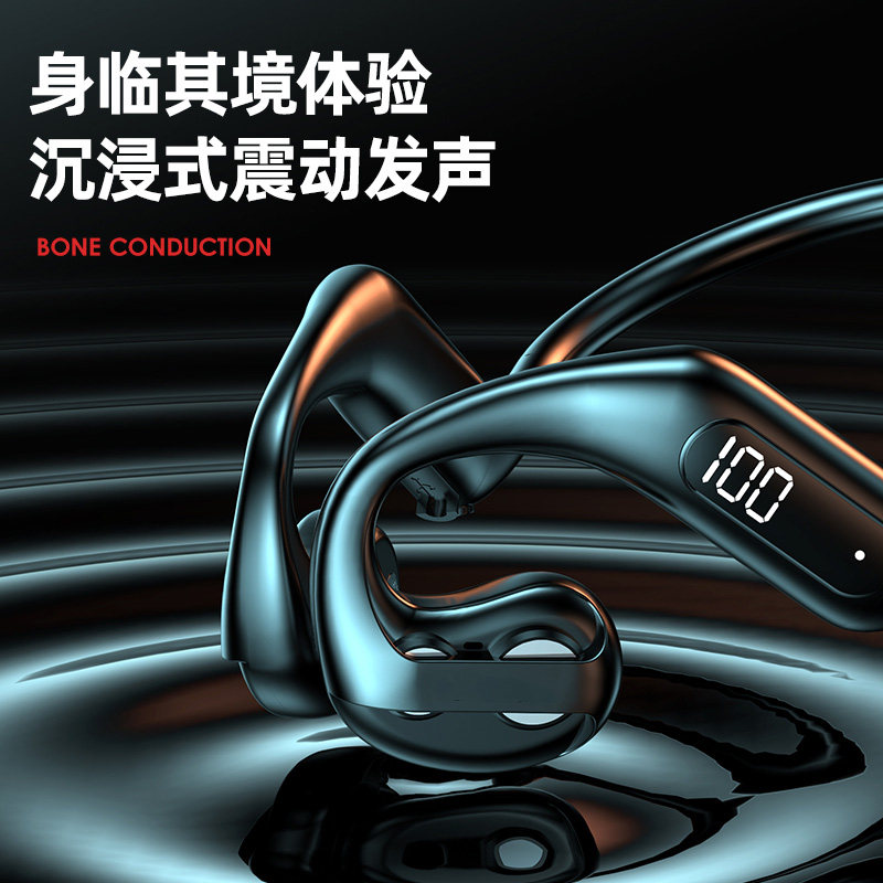 sony蓝牙耳机无线运动升级4个喇叭 forld数码蓝牙耳机