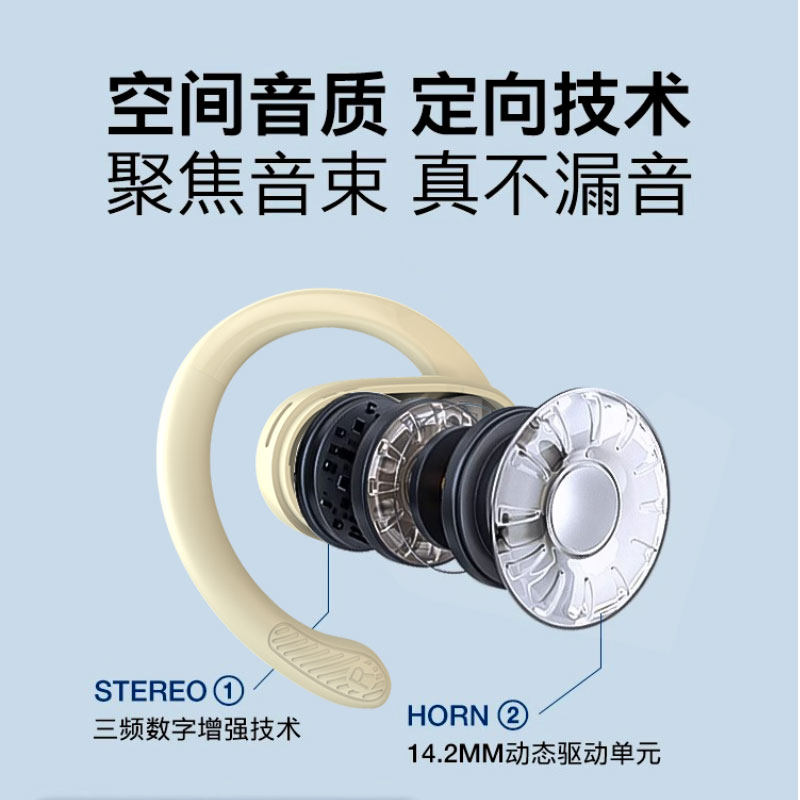  forld数码蓝牙耳机