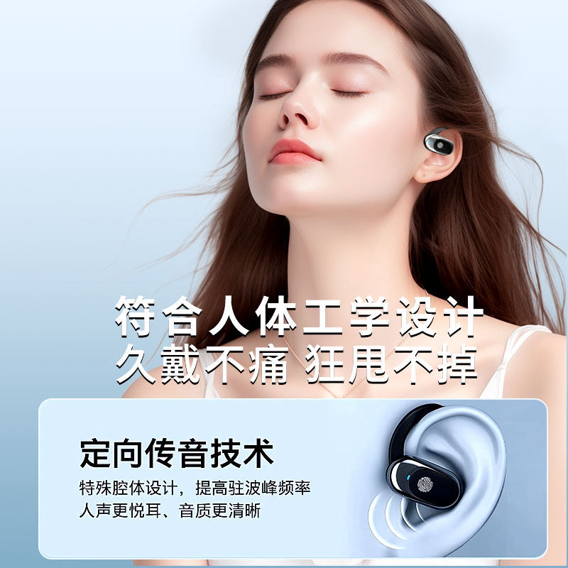  forld数码蓝牙耳机