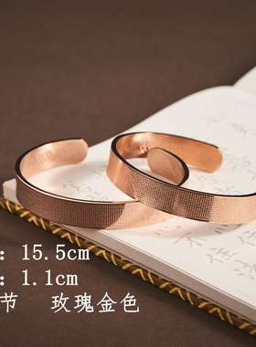 钛钢大随求心咒雕刻手环