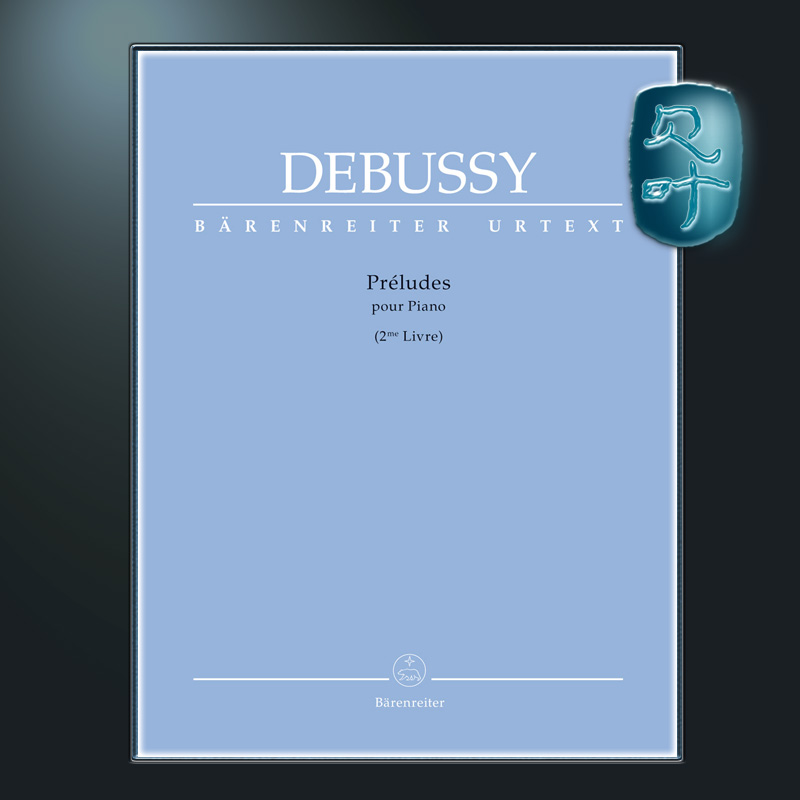 骑熊士原版 德彪西 钢琴前奏曲卷二 钢琴独奏带指法 Debussy Préludes für Klavier BA10819 - 图0