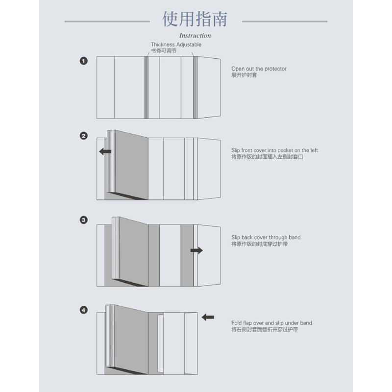 亨乐乐谱专用透明防水塑料书皮纸保护套 德国原装进口书套尺寸23.5*31cm单个 - 图3