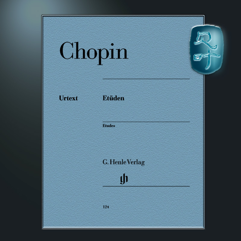 亨乐原版 肖邦练习曲集 钢琴独奏 带指法 Chopin Etüden br. HN124