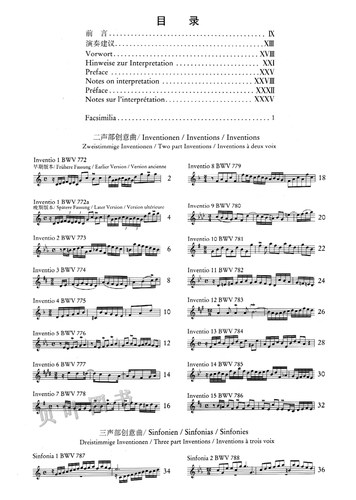 巴赫二声部与三声部创意曲 BWV772-801 维也纳原始版 中外文对照 正版现货 上海教育出版社 - 图0