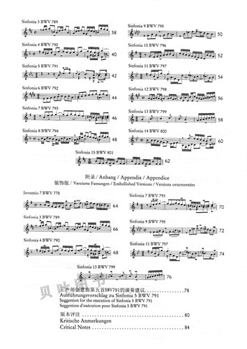 巴赫二声部与三声部创意曲 BWV772-801 维也纳原始版 中外文对照 正版现货 上海教育出版社 - 图1