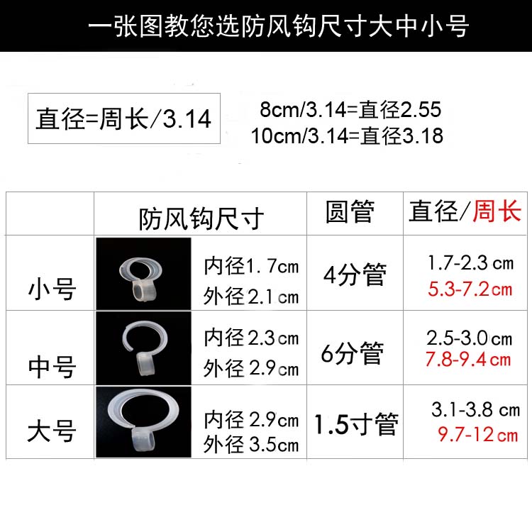 防滑防风扣衣架固定扣室外强力卡扣式防风挂钩晾衣杆阳台晒衣夹子-图3