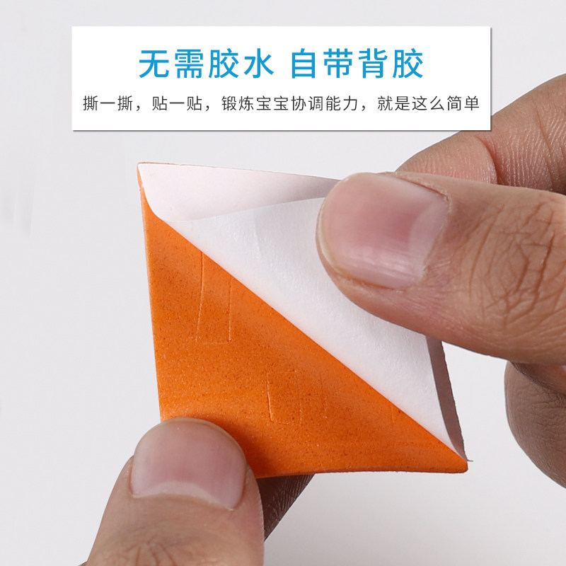 eva立体贴画diy创意3d粘贴画 魔奇卡玩具手工创意粘贴类