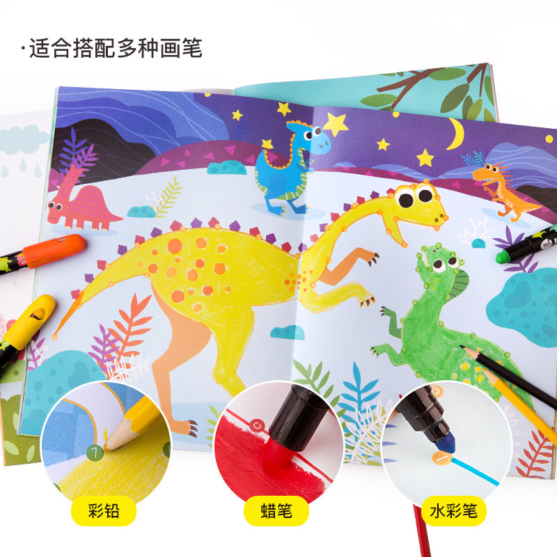 美乐连点画宝宝涂色本2-3岁填色画 魔奇卡玩具描红本/涂色本