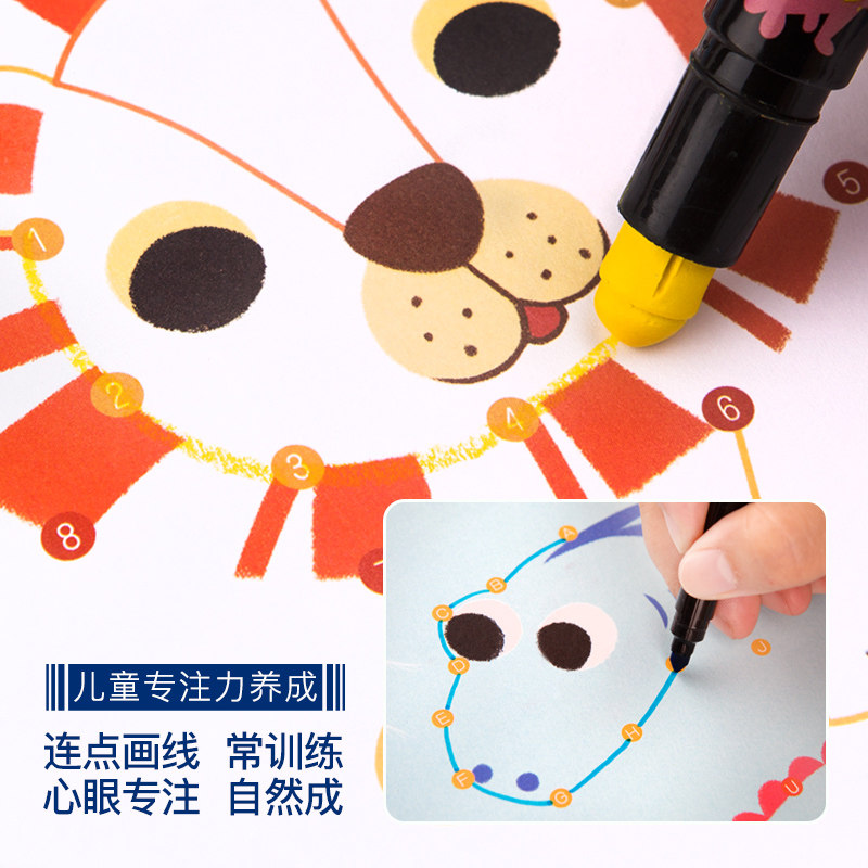 美乐连点画宝宝涂色本2-3岁填色画 魔奇卡玩具描红本/涂色本