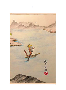 马上暴富搞笑挂画恶搞二龙戏珠