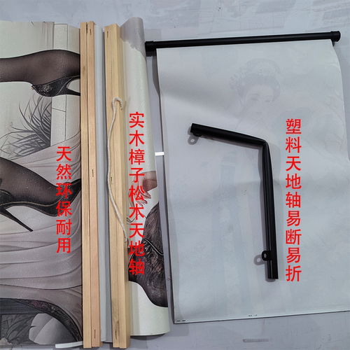 诸葛亮画像茅庐夜读客厅办公室装饰中式励志创意卷轴画挂画高清 - 图0