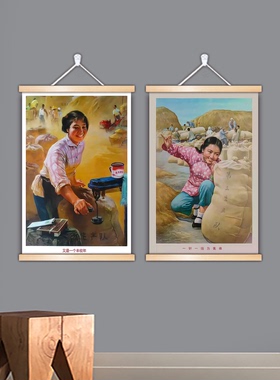复古红色教育五谷丰登全家福年画