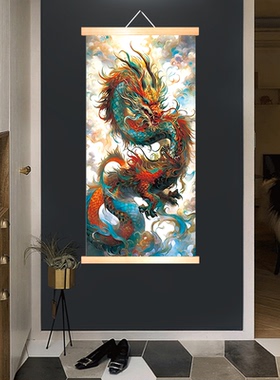 一条好龙网红挂画民宿餐厅搞笑装饰画玄关客厅走廊个性抽象装饰画