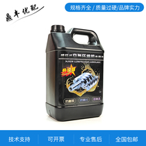 Screw Air Compressor General Lube Air Compressor cooling liquid 5L l Advanced 4000 hours Maintenance Oil