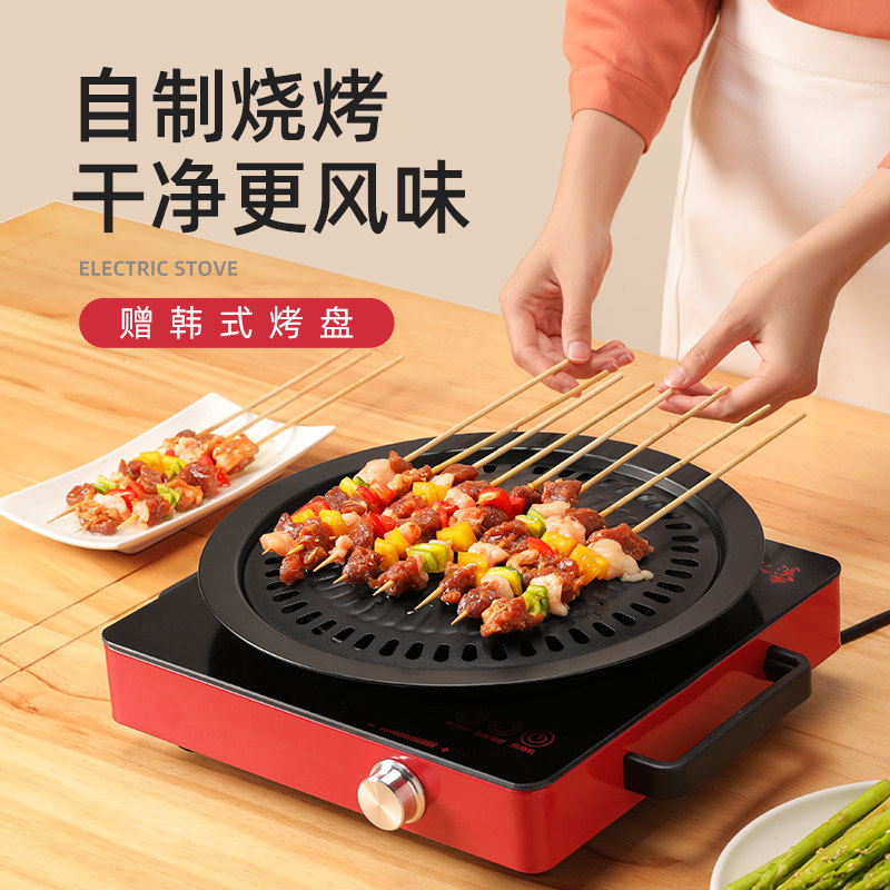 家用电陶炉多功能一体爆炒电磁炉锅 科缘家用电器电磁炉/陶炉