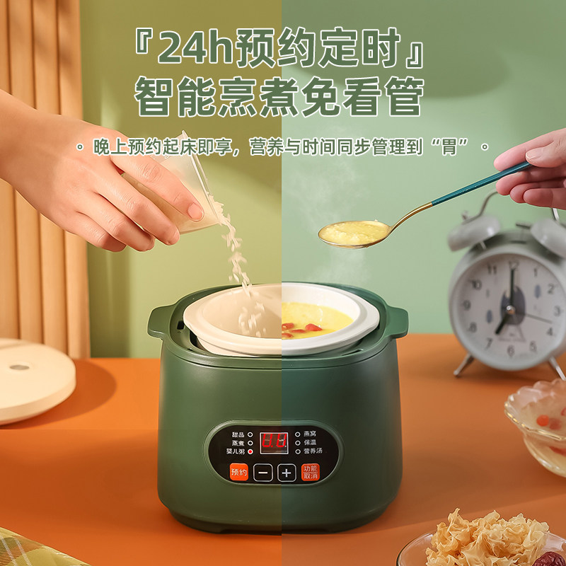 小型隔水炖宝宝炖锅bb煲神器电炖盅 科缘家用电器电炖/煮粥锅/文火炉