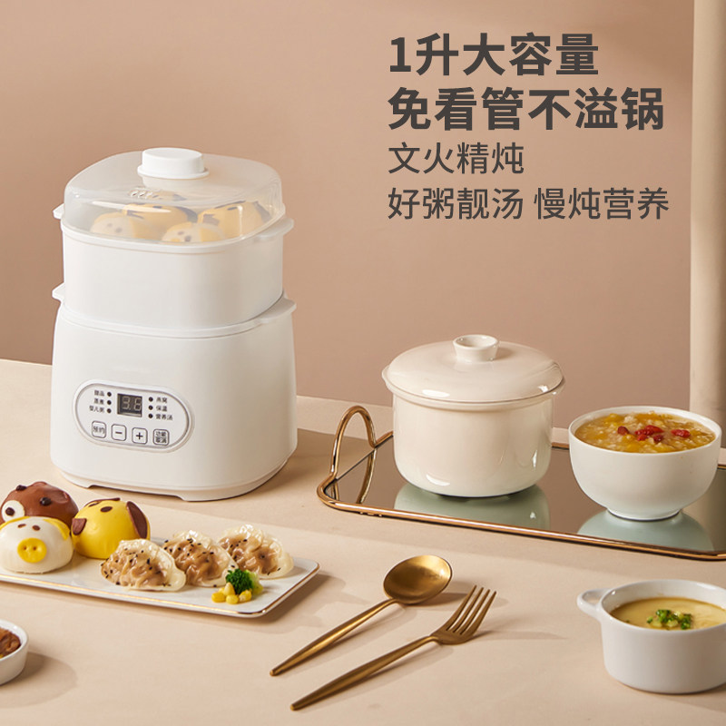 神器陶瓷养生煲汤家用1人2电炖盅 科缘家用电器电炖/煮粥锅/文火炉