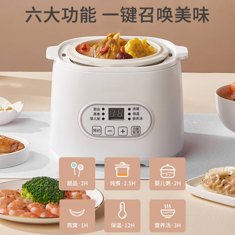 神器陶瓷养生煲汤家用1人2电炖盅 科缘家用电器电炖/煮粥锅/文火炉