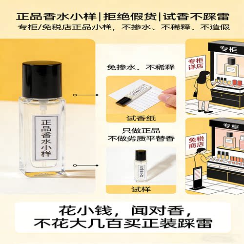 diptyque蒂普提克谭道檀道玫瑰之水肌肤之花感官之水爵梦香水小样 - 图0
