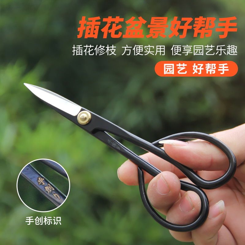 叶芽剪掏枝剪刀小枝切铗五月铗日本进口GL手创修枝剪盆景工具_虎窝淘