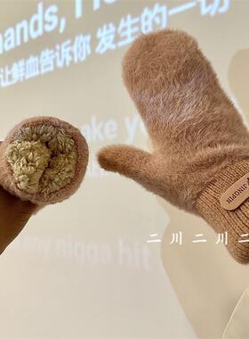 毛绒手套冬季新款防寒防风