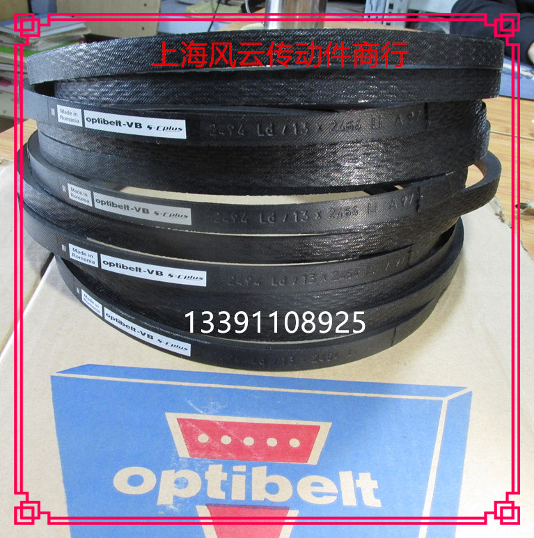 德国欧皮特Optibelt-VB传动带进口三角带A1780Ld/13*1750Li A69-图3