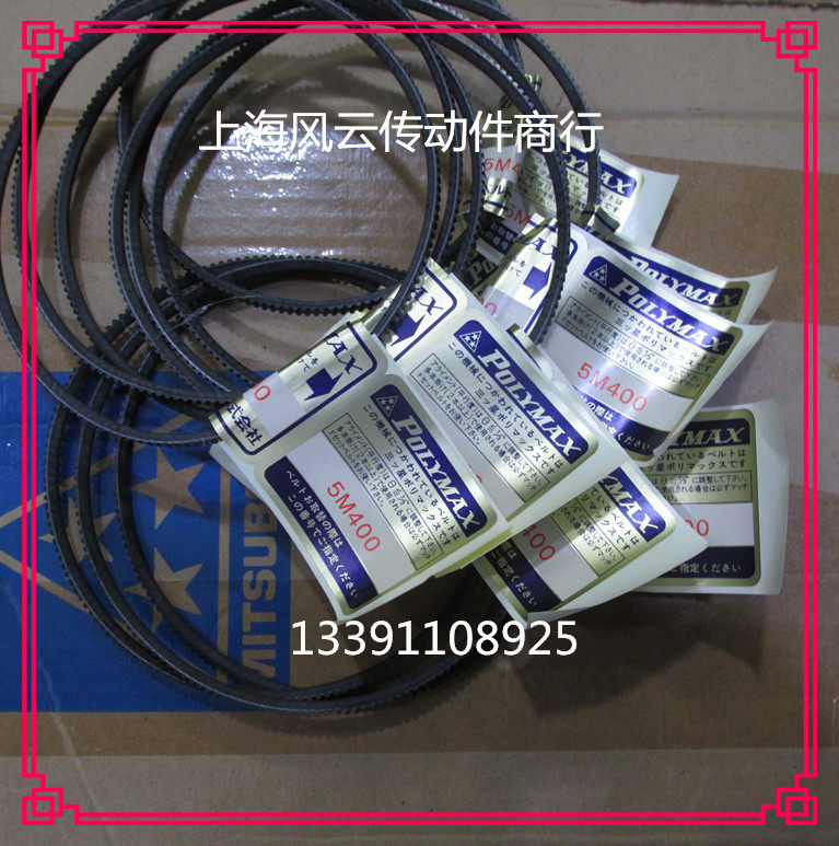 Cinghia Grandangolare 1PZ – Larghezze Multiple 7M1180 7M1220 7M1250 7M1280