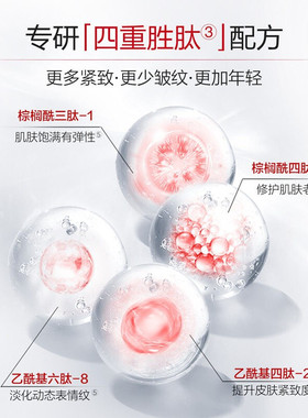 丸美多肽蛋白抗皱淡纹精华露提拉紧致水乳套装保湿修护官方正品