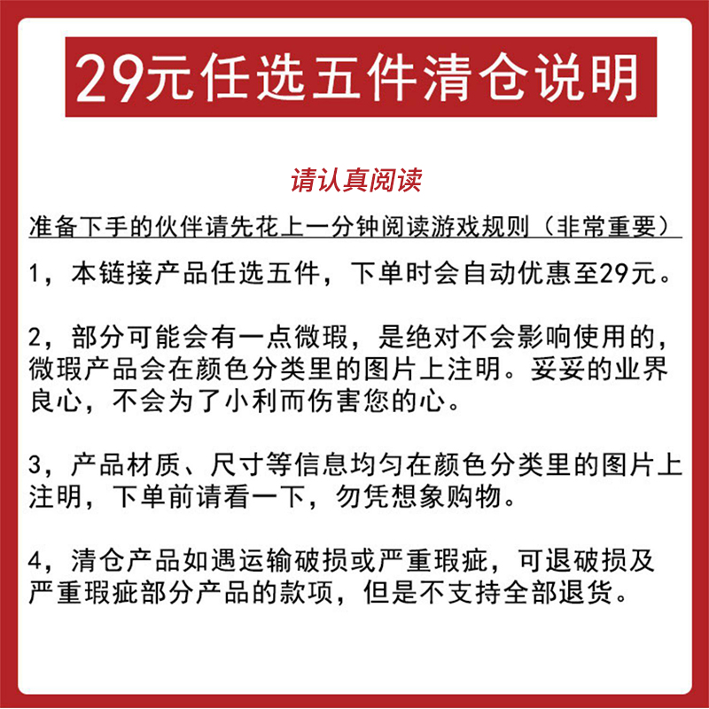 【清仓】餐具碗、盘子、杯子、家用，菜盘29元任选五件，下单立减