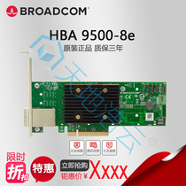 BROADCOM HBA 9500-8e 05-50075-01 SAS3808 SAS HBA cards BRAND NEW ORIGINAL