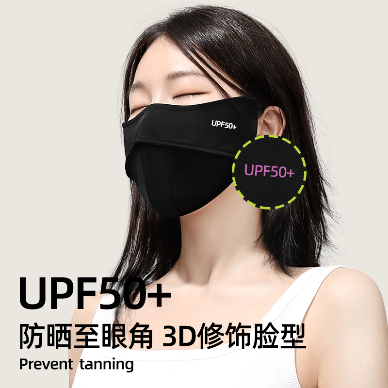 冰丝防晒口罩女防紫外线UPF50+夏季透气3D立体护眼角遮阳面罩脸罩 - 图0